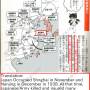 detective_conan_reasoning_file_mystery_of_japanese_history_5_p109.jpg