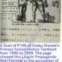 lingchi_propaganda_picture_on_osaka_shosekis_primary_school_history_textbooks_from_1997_to_1999.jpg