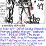 lingchi_propaganda_picture_on_osaka_shosekis_primary_school_history_textbooks_from_1997_to_1999_v2.jpg