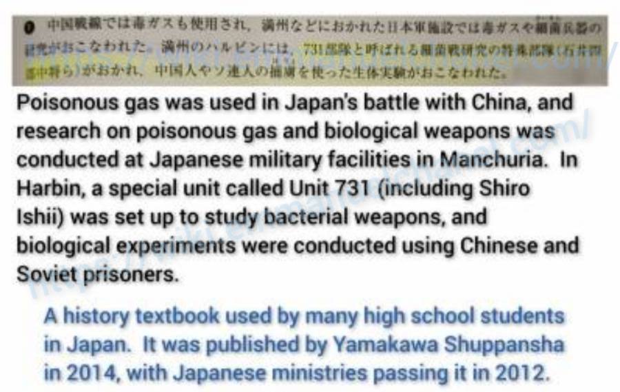 yamakawa_shuppan_senior_school_history_textbook_screened_in_2012_mentions_unit731_human_experiments.1642059837.jpg