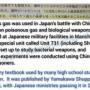 yamakawa_shuppan_senior_school_history_textbook_screened_in_2012_mentions_unit731_human_experiments.jpg